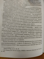 Страж атомных секретов Сталина. Генерал Павел Мешик на фоне его эпохи. | Гриценко Александр #6, Варвара М.