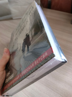 Что же дальше, маленький человек? Ханс Фаллада #4, Ирина Р.
