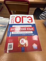 ОГЭ 2025 Английский язык. 20 вариантов (60х90/8) (Нац. образование) | Трубанева Наталия Николаевна #1, Edua E.