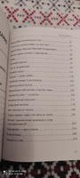 Книга Мудрости. Душевный свет. Оставаться или идти (новое оформление) | Виилма Лууле #6, Эльза Г.