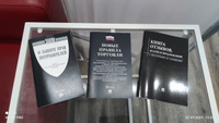 Закон о защите прав потребителей 2025 комплект (Книга отзывов, жалоб и предложений, новые правила торговли) #4, Светлана А.