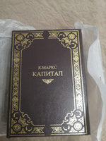 Шкатулка-книга с кодовым замком, L16 W6,5 H22 см Капитал #5, Маргарита Ч.