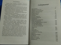 Близко к сердцу. Истории кардиохирурга | Фёдоров Алексей Юрьевич #4, Мария С.