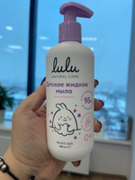 Детское мыло жидкое LULU 0+ (300 мл.) нежное мыло для новорожденных, средство для младенцев и всей семьи #1, Энтропия Больцман