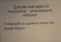 Ультра реалистичный вибратор с фрикциями для женщин / Дилдо с подогревом / Фалос с вибрацией на пульте / Член для мужчин / Вибратор женский #7, Leon R.