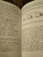 Комплект советских учебников по Математике для средней школы Сталинский букварь Алгебра Арифметика Подготовка к ОГЭ | Березанская Елизавета Савельевна #3, Александр А.