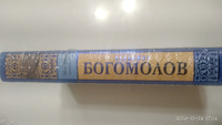 Момент истины | Богомолов Владимир Осипович #2, Vladimir Mikhailovich