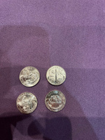 Россия набор из 4 монет 10 рублей 2025 серии Города трудовой доблести (Ульяновск, Уфа, Челябинск, Ярославль) #5, Евгений А.