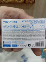 Батарейки мизинчиковые АAA 40 штук алкалиновые Cromex #37, Евгений В.