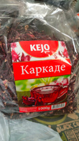 Чай травяной, листовой, каркаде (HIBISCUS), KEJOfoods, 1 кг #3, Светлана Б.