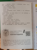 Читаем по слогам / Учимся читать / Подготовка к школе | Курсакова Алёна Сергеевна #6, Раиса О.