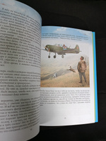 Вам взлёт! А.М. Маркуша. Юбилейное издание. О лётчиках, самолётах и любви к небу. Книга лётчика-испытателя и фронтовика для детей и семейного чтения. #6, Игорь С.