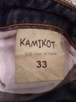 Джинсы KAMIKOT #13, Ирина М.