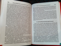 Сталинизм: цивилизационное осмысление | Багдасарян Вардан Эрнестович #2, Тимофей Н.