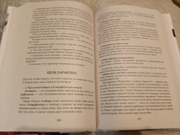 Кино между адом и раем | Митта Александр Наумович #1, Анастасия Г.