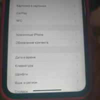 Apple Смартфон iPhone 11 Global 4/128 ГБ, белый, Восстановленный #6, Марина Е.