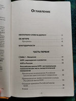 НЛП. Ударные техники НЛП. Теория, практика, результат | Владиславова Надежда Вячеславовна #3, Ирина К.