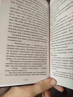 Самый богатый человек в Вавилоне. Классическое издание, исправленное и дополненное #6, Любовь В.