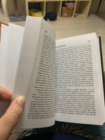 Сто лет одиночества | Маркес Габриэль Гарсиа #8, Чиркина Анна