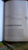 Кармический менеджмент: эффект бумеранга в бизнесе и в жизни | Роуч Майкл #4, Кирилина Светлана