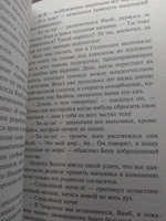 Серебряные коньки | Додж Мэри Мейп #1, Наргиза А.