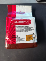 Дрожжи Глорипан / Gloripan / сухие дрожжи Глорипан, 1 шт 500 гр. #5, Александр А.