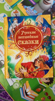 Русские волшебные сказки | Афанасьев А., Булатов М. #1, Наталья Р.