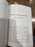 Женщина, у которой есть план. Правила счастливой жизни (мягкая обложка) | Маск Мэй #6, Алина Г.