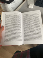 Сто лет одиночества | Маркес Габриэль Гарсиа #2, Марина Х.