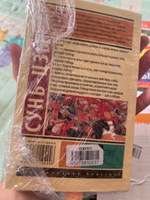 Искусство войны | Сунь-Цзы #1, Ольга Л.