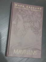 Наедине с собой. Размышления (переработанное и обновленное издание) #4, Татьяна К.