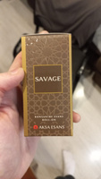 Масляные духи унисекс Savage AKSA ESANS Саваж Sauvage, 6 мл, Turkey #73, Сергей П.