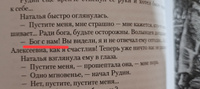 Отцы и дети. Дворянское гнездо. Записки охотника | Тургенев Иван Сергеевич #1, Михаил К.