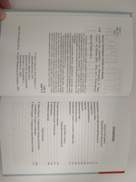 Первобытное мышление | Леви-Брюль Люсьен, Леви-Стросс Клод #2, Павел П.