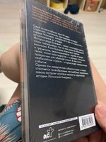 Сто лет одиночества | Маркес Габриэль Гарсиа #7, Чиркина Анна
