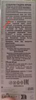 Bioderma Sebium Hydra крем увлажняющий для пересушенной кожи с воспалениями, 40 мл #39, Светлана Д.