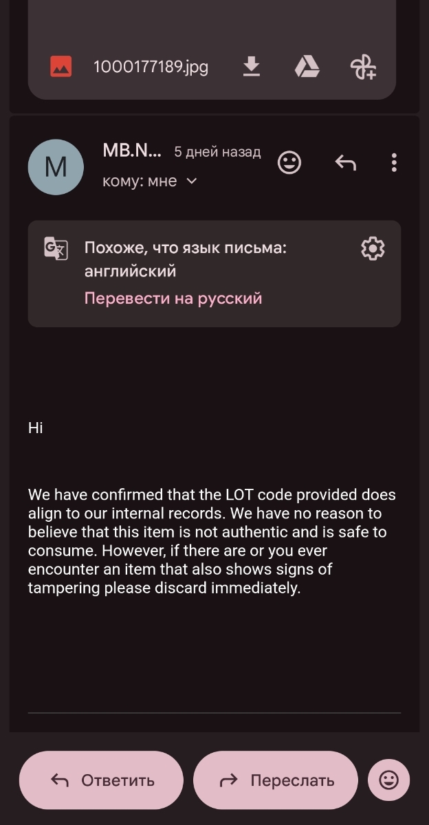 фото покупателя