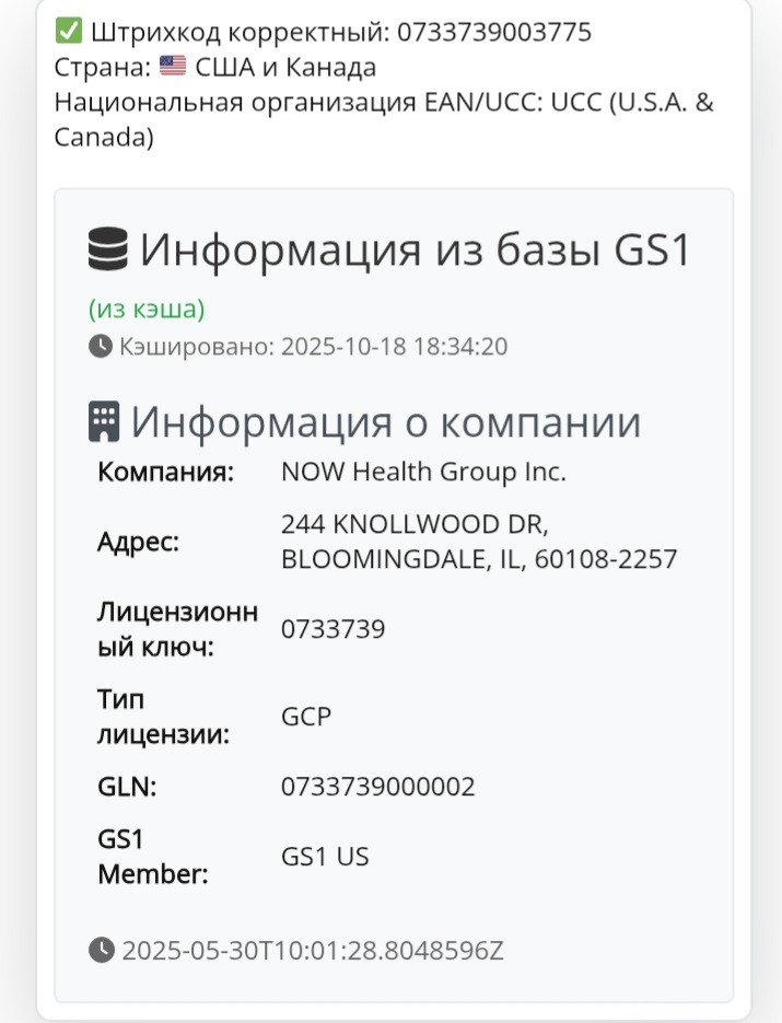 фото покупателя