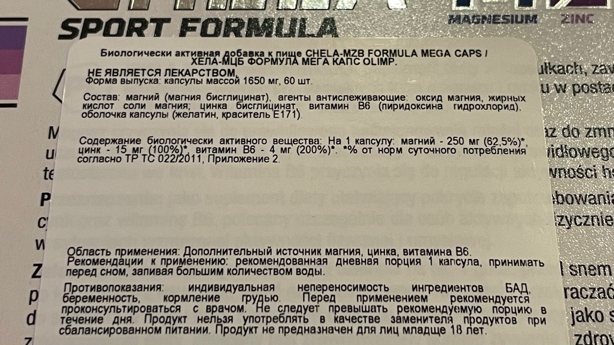 фото покупателя