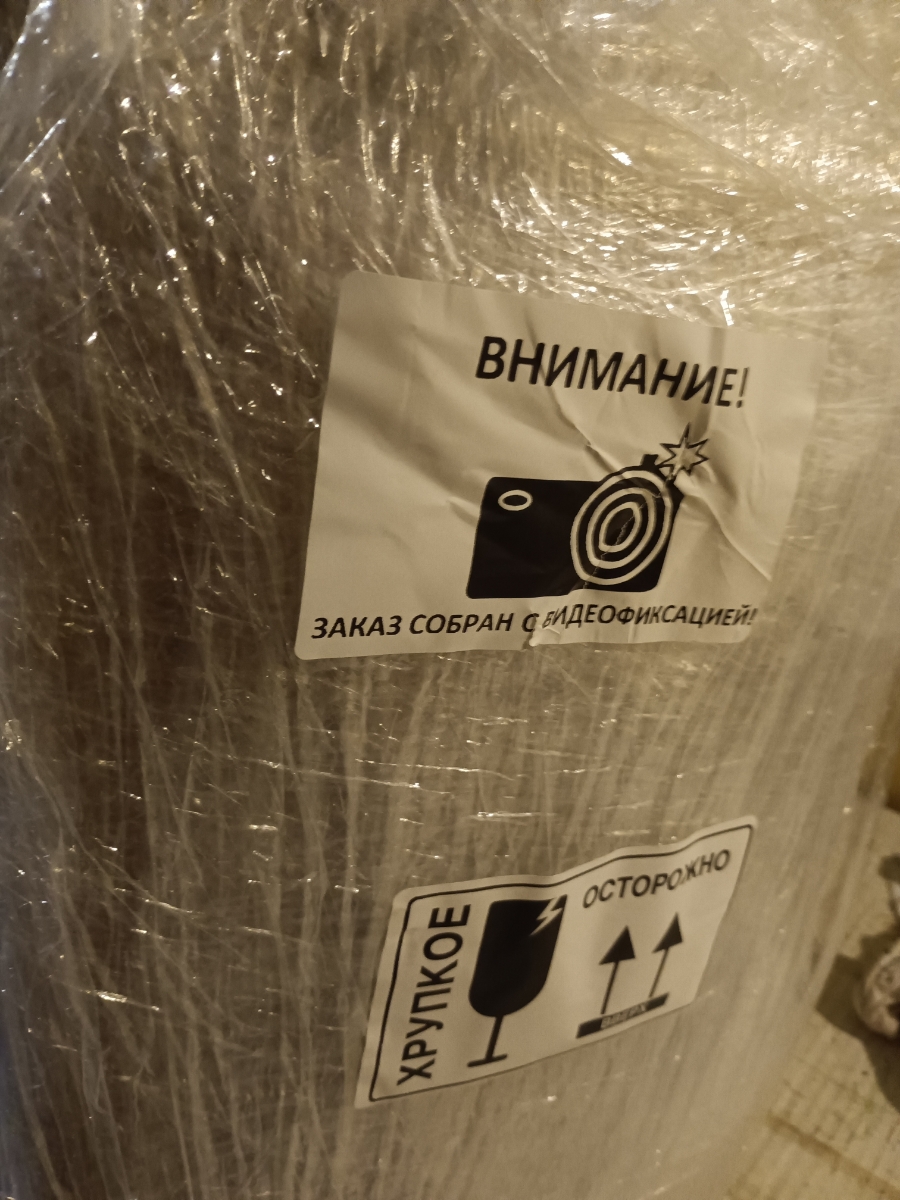 Фото к отзыву от Клиент