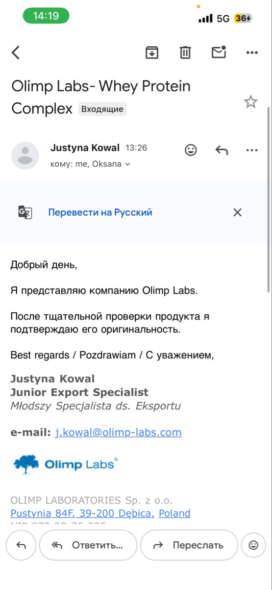 фото покупателя