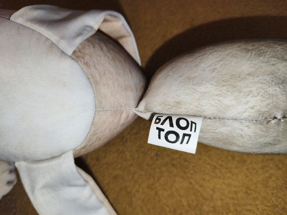 Мягкая игрушка Блоптоп антистресс ШЛЕПА большой русский кот, сквиш / 25 ...