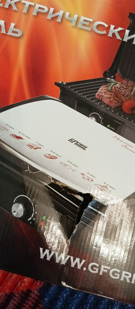 Гриль электрический GFGRIL GF-065, 2000 Вт, регулировка наклона и ...