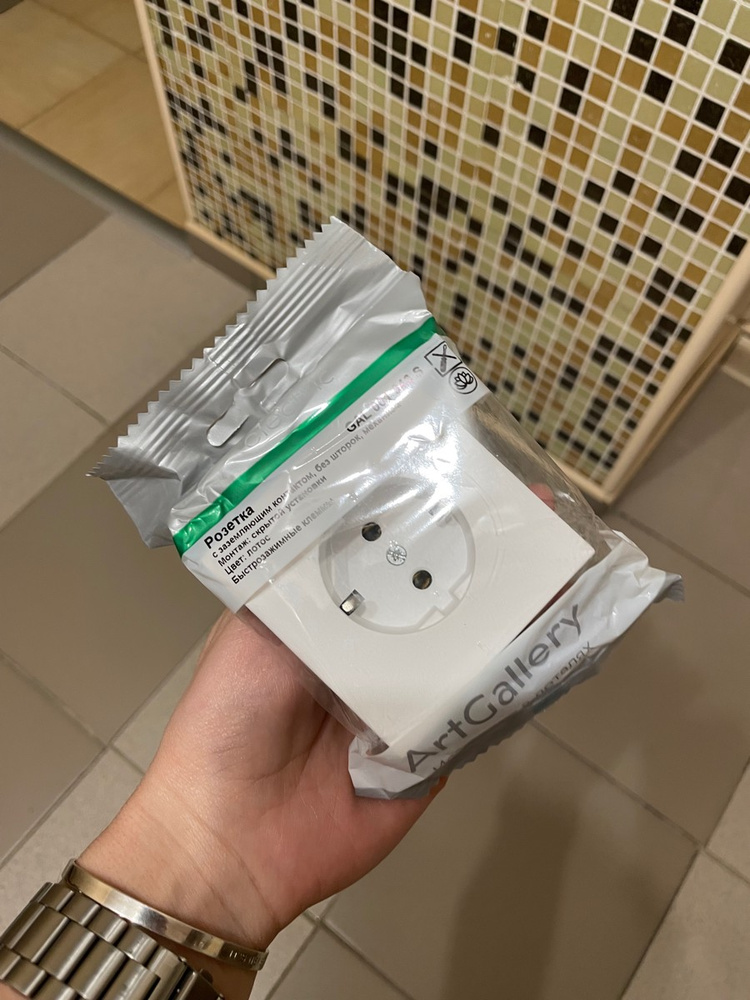 ArtGallery Базальт Розетка с заземлением, 16А, механизм с ...