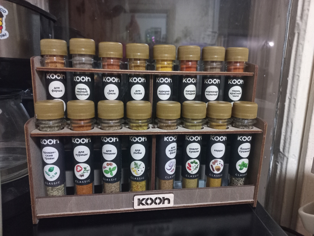 Специи и приправы Kooh из 16 вкусов: для курицы и рыбы, плова и ...