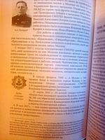 Страж атомных секретов Сталина. Генерал Павел Мешик на фоне его эпохи. | Гриценко Александр #1, Никто