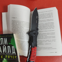 Джек Ричер: Часовой | Ли Чайлд, Чайлд Эндрю #1, Рамиль Ш.