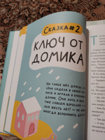 Комплект "Лисёна-сластёна. Вдохновляющие сказки о жизни с сахарным диабетом" + Активити-тетрадь "Учимся общаться и дружить"" | Земляничкина Екатерина Борисовна, Вербицкая Ольга #5, Анастасия К.