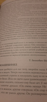 Практикум по сказкотерапии. | Зинкевич-Евстигнеева Татьяна Дмитриевна #3, Марина Д.