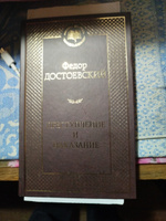 Война и мир (в 2-х книгах) (комплект) | Толстой Лев Николаевич #3, Алексей И.